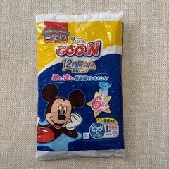 ベビーおむつ　夜用おむつ　XL goon の画像