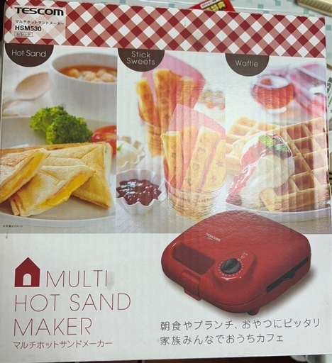 ホットサンドメーカー