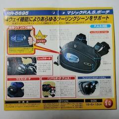LAUGH&LOADレッグポーチ バイクアクセサリーの画像