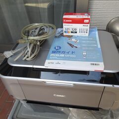 Canon Printer Scanner Pixus MP990