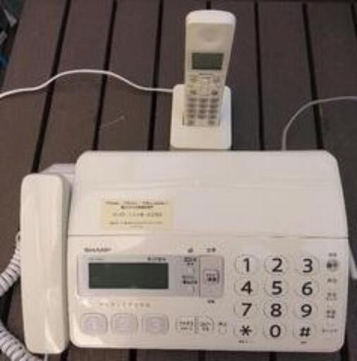 ファックスFAXシャープ　子機付き