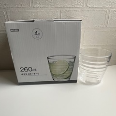 【新品】ニトリ グラス【ボーダー】260ml 4個セット