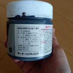 マグネットペイントの画像