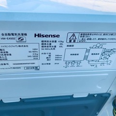 ✅Hisense 電気洗濯機✅ ✅HW-E4502✅の画像