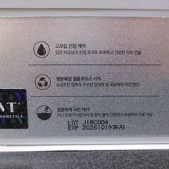 G∀25 パック シカ エクソソーム モイスチャー マスク 20枚入 VT CICA EXOSOME MOISTURE MASK 検：フェイスパック 韓国コスメ 未開封品の画像