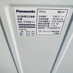 ✅Panasonic電気洗濯機✅ ✅NA-F50B11✅の画像