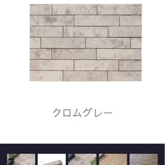 コンクリート製インターロッキングの画像