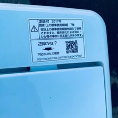  ✅AQUA 電気洗濯機✅ ✅AQW-S50E✅の画像