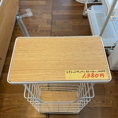 トイレットペーパー ストッカー台付き 管理番号10103の画像