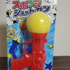 【新品未使用品】🌼スポンジショットガン