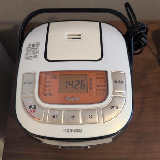 【お取引中】3合炊き炊飯器