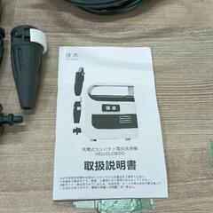0301-091 高圧洗浄機の画像