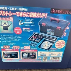 工具入れ（道具入れ）の画像