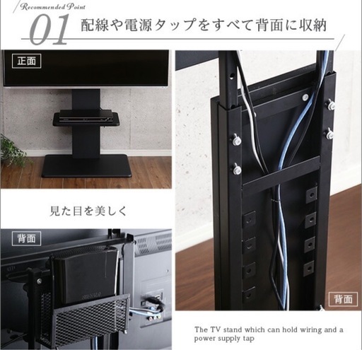 購入者決定しました！美品⭐︎テレビスタンド