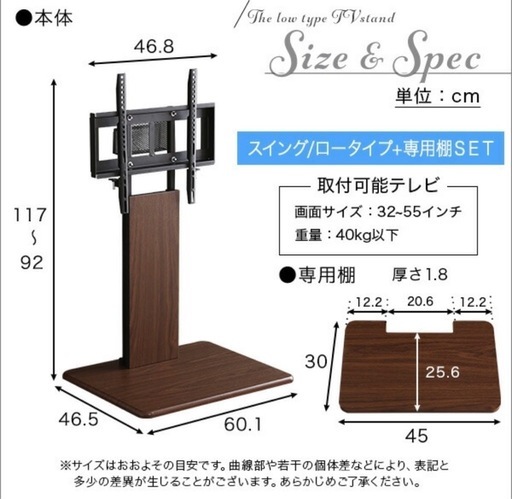 購入者決定しました！美品⭐︎テレビスタンド
