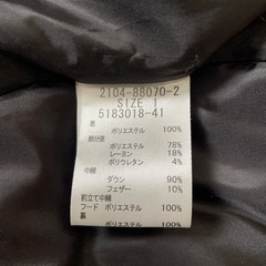 ダウンコートの画像