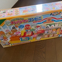 おもちゃ