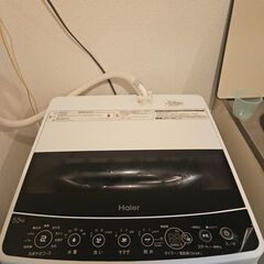 全自動洗濯機 Joy Series ブラック JW-C55D-K [洗濯5.5kg /簡易乾燥(送風機能) /上開き]の画像
