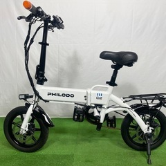 PHILODO電動アシスト自転車
