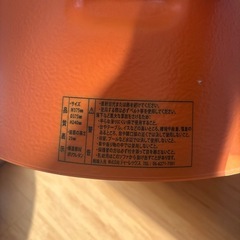 BUMBO
の画像