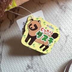 たぬき ぬいぐるみの画像