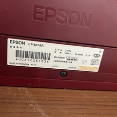 値下げしました！EPSONプリンターの画像