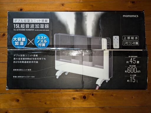 加湿器(^^)