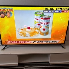 50型液晶テレビ
