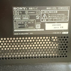 SONY BRAVIA 40インチ テレビの画像