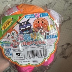 ドキンちゃん ぬいぐるみの画像