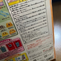 アンパンマン おもちゃの画像