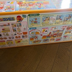 おもちゃの画像
