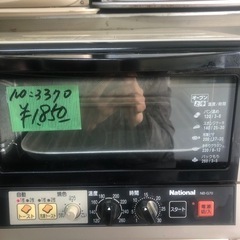 NO：3370 ナショナルオーブントースター‼️   超お買い得品❣️