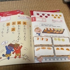 月刊ポピーあかどり（年中）の画像