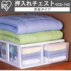 【決まりました】収納ケース たっぷり収納