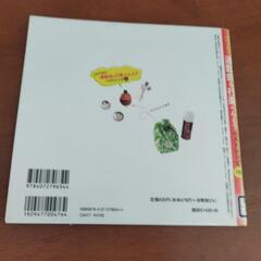 運動会＆行楽べんとうの画像