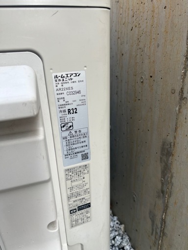 ダイキン6畳用エアコン2020年製取付込
