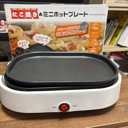 ミニホットプレート\n
