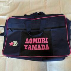 青森山田高校スクールザックの画像