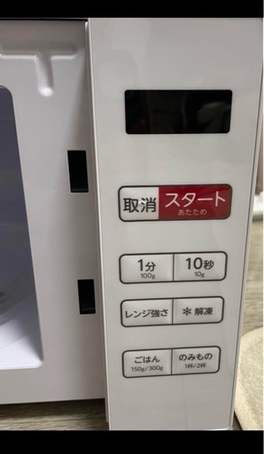 【美品】Haier 単機能レンジ 家庭用 ホワイト KS-MW