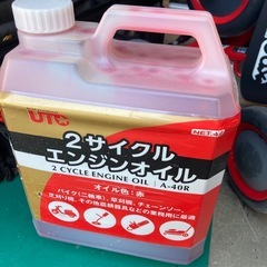 2サイクルオイル　４ℓ 残り9割