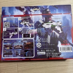 SUPER AR GAME GUNの画像