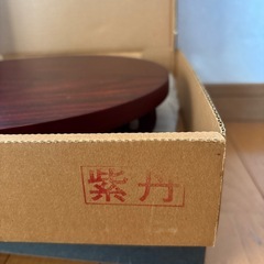 唐木花台の画像