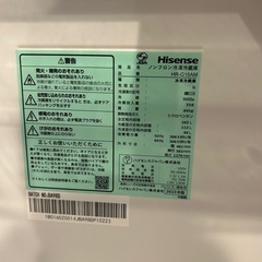ハイセンス　ノンフロン冷凍冷蔵庫　162Lの画像