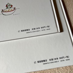 【値下げ】絵本 美品 5冊 セット ぐりとぐら等の画像