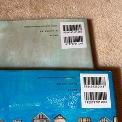 【値下げ】絵本 美品 5冊 セット ぐりとぐら等の画像