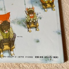 【値下げ】絵本 美品 5冊 セット ぐりとぐら等の画像