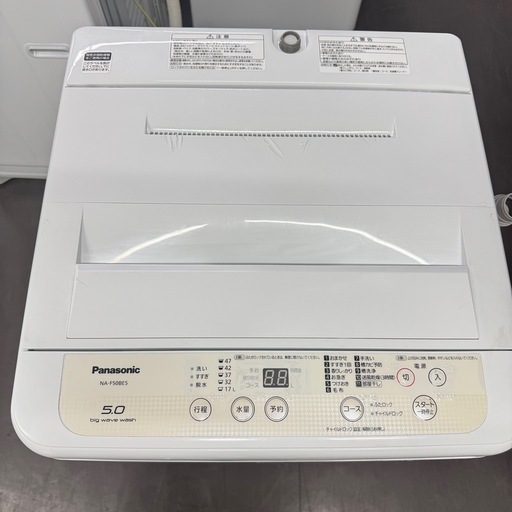 ?激安? ☆ジモティー限定価格☆? 17年製パナソニック5キロ全自動電気洗濯機NA-F50BE5?A0858