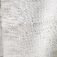 羽毛布団 掛け布団(東洋羽毛)の画像