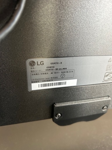 LG 43インチモニター　2021年製